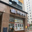 복내터미널 | 성정죽집:) 영양가득 속 편한 취향앤죽