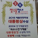 장수돌침대진주점