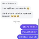 패밀리와와 | 당일치기, 르타오 본점, 오르골당, 증기시계탑, 시와와, 카마에 공장, 오타루 운하, 구 테미야선 기찻길...