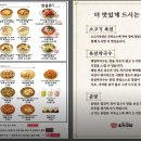 육전국밥 신림역점 이미지