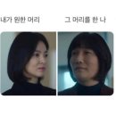 [송파/문정] 로와테이블 3번째 포스팅 내돈내산 후기