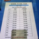 성산포수협표선복지회관목욕탕 | 우도 여행, 올레파머스 성산, 표선 복지회관 목욕탕, 표선 우동가게