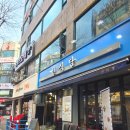 한산식당 | 계양구 브런치 맛집 선식당 가족 외식 후기