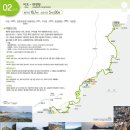 달맞이길62번길 이미지