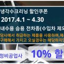 푸른카정비공업사 - 양주시 청담로 308-6 | 푸른카정비공업사