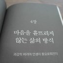 나이듦학교-노후준비 이미지