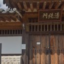 경덕사(敬德祠) 이미지