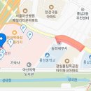 잠실 선약국 이미지