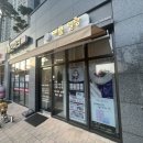 예쁨일랑 | 춘천피부관리 / 우두동 피부관리 &#39;예쁨일랑&#39; 스킨플래닝 만족 후기!