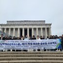 (주)국제스쿨 (전남) 뉴스1