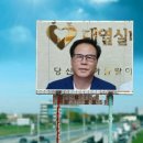 영산대학교 법무·경영대학원 이미지