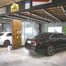 매일손세차 이미지