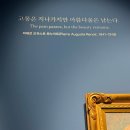 홍익뷰미술학원