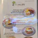 시지경산 하와이새우트럭