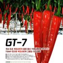 진양원예사 이미지