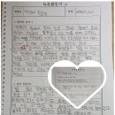 이루리독서논술학원