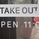 미스터빠삭영등포점 이미지