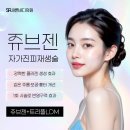 새론마음의원 | 쥬브젠 팔자주름 후기만 보고 결정하기 어려운 이유