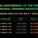 하양PT퍼스널트레이닝 이미지