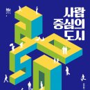미래공간 네이버블로그