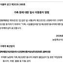 돈구농장 데일리벳