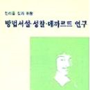 자아공간