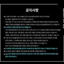 연수피씨 | 2025 god 콘서트 티켓팅 성공후기ㅣ51구역 시야, 취소표 팁(젤밑에있음)