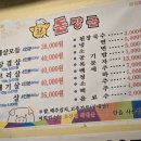 구미돈장군 이미지