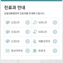 삼일정풍병원 이미지