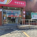 미양우체국 이미지