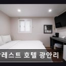 캄모텔