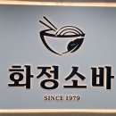 의령소바 네이버블로그