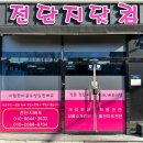성서기획인쇄