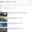 파워블로그&동영상제작 이미지