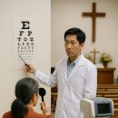기독안경원 | 시력 검사도 가능한 교회 진료소 총정리