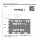 이음 행정사 사무소 이미지