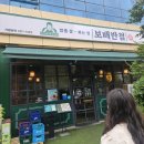 씨유 성수디지털타워점 | 성수동 중국집 추천 보배반점 성수점 솔직후기