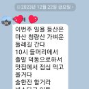 어제 비관적인 일기를 썼어요 이미지