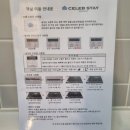 GS25한라웨스턴파크점 | 셀럽스테이송도 한라웨스턴파크 슈페리어 더블룸 후기(체크인 수영장 등)