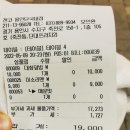 겐코용인단국대점