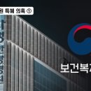 건강한방병원 이미지