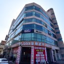 동수프라자주