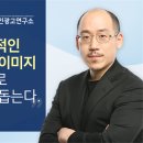 한국온라인광고연구소 전자부품