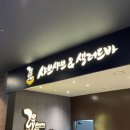 로운엔씨 서면점 이미지