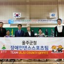제일댄스스포츠