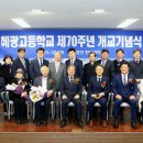 혜광고등학교 이미지