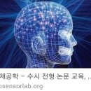 평생교육실습 이미지