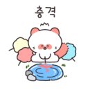 그린한식
