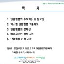 로이에너지 이미지