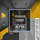 마켓무 - 용인시 수지구 대지로 139 | 마켓무